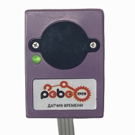 Роботрек "Датчик времени" - fgospostavki.ru - Кубинка