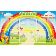 Стенд "Советы" - fgospostavki.ru - Кубинка