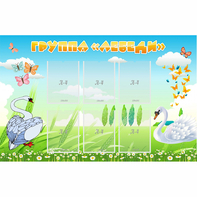 Стенд "Группа Лебеди" - fgospostavki.ru - Кубинка