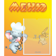 Стенд "Меню" №15 - fgospostavki.ru - Кубинка