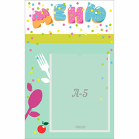 Стенд "Меню" №2 - fgospostavki.ru - Кубинка