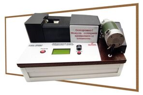 Учебный лабораторный модуль «Соединение с натягом» - fgospostavki.ru - Кубинка