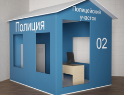 Игровой домик «Полицейский участок» - fgospostavki.ru - Кубинка