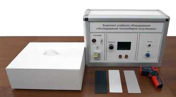 Комплект учебного оборудования "Исследование теплообмена излучением" - fgospostavki.ru - Кубинка