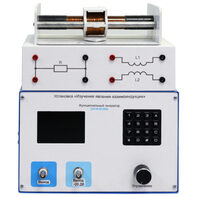 Установка «Изучение явления взаимоиндукции»  - fgospostavki.ru - Кубинка