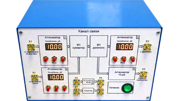 Аппаратно-программный комплекс «Искра»  - fgospostavki.ru - Кубинка