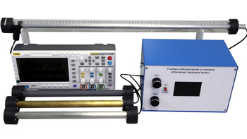 Установка «Определение скорости звука в твердых телах»   - fgospostavki.ru - Кубинка