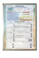 Планшет "Подшипники" - fgospostavki.ru - Кубинка