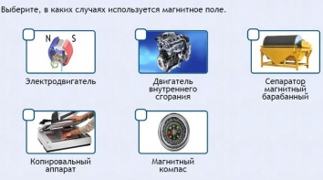 Интерактивные курсы. Физика 11 класс. Базовый. - fgospostavki.ru - Кубинка