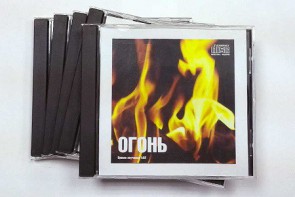 Набор CD дисков для релаксации (5 дисков) - fgospostavki.ru - Кубинка