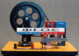 Генератор ручной - fgospostavki.ru - Кубинка