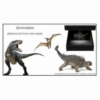 Голографический 3D контент - fgospostavki.ru - Кубинка