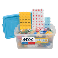 Обучающий конструктор «3D Математика» (350 деталей) - fgospostavki.ru - Кубинка