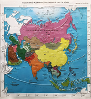 Пособие "Политико-административная карта Азии с краткой справкой о странах" - fgospostavki.ru - Кубинка