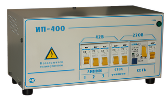 Комплект электроснабжения (ИП с УЗОШ, 6 розеток, 50 м провода) - fgospostavki.ru - Кубинка