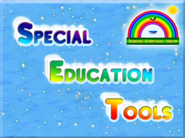 ПО "Специальные образовательные средства" - fgospostavki.ru - Кубинка