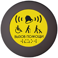 Кнопка вызова универсал (Аа) - fgospostavki.ru - Кубинка