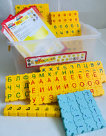 Обучающий конструктор "ПРОслова" Русский язык, 306 деталей - fgospostavki.ru - Кубинка