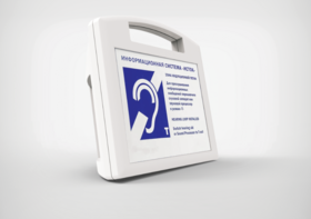 Портативная информационная индукционная система "Исток А2" с петличным радиомикрофоном и встроенным плеером - fgospostavki.ru - Кубинка