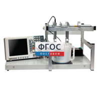 Лабораторная установка «Определение скорости звуковых волн в жидкости» - fgospostavki.ru - Кубинка