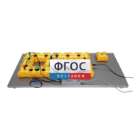 Лабораторная установка «Определение емкости конденсатора по осциллограмме его разряда через резистор» - fgospostavki.ru - Кубинка