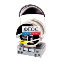 Лабораторная установка «Определение удельного заряда электрона» - fgospostavki.ru - Кубинка