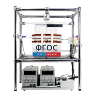 Лабораторная установка «Измерение силы, действующей на проводник с током в магнитном поле» - fgospostavki.ru - Кубинка