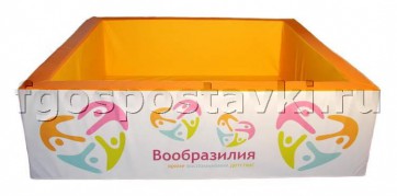 Сухой бассейн "Вообразилия" квадратный с шелкографией - fgospostavki.ru - Кубинка