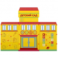 Учебно-игровой макет Детский сад мобильный - fgospostavki.ru - Кубинка