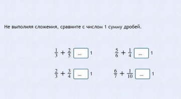Интерактивные курсы. Математика 6 класс. Базовый. - fgospostavki.ru - Кубинка