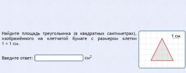 Интерактивные курсы. Математика (алгебра, геометрия, статистика и теория вероятности) 8 класс. Базовый - fgospostavki.ru - Кубинка