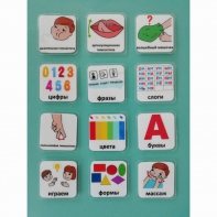 Набор карточек "Для логопеда" - fgospostavki.ru - Кубинка