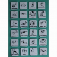 Набор карточек "Упражнения 1" - fgospostavki.ru - Кубинка