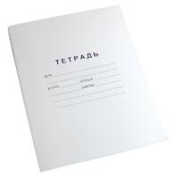 Тетрадь для слабовидящих в крупную линейку - fgospostavki.ru - Кубинка