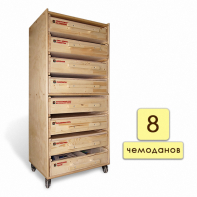 Набор психолога 8 модулей - fgospostavki.ru - Кубинка