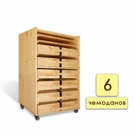 Набор психолога «Классический» 6 модулей - fgospostavki.ru - Кубинка