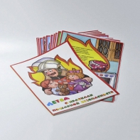 Альбом "Детям о Правилах Пожарной Безопасности" (10 шт.) - fgospostavki.ru - Кубинка