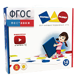 Подвижная развивающая игра "Форма, цвет, размер" - fgospostavki.ru - Кубинка