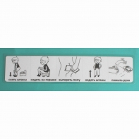 Последовательность действий "ТУАЛЕТ - ГОРШОК" - fgospostavki.ru - Кубинка