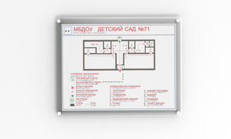 Мнемосхема 900х1200 миллиметров (на основании 8 миллиметров) - fgospostavki.ru - Кубинка