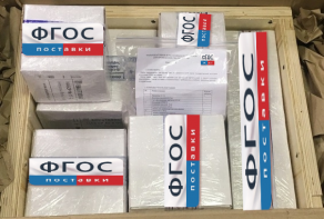 Наборы реактивов и расходных материалов для проведения ГИА по химии - fgospostavki.ru - Кубинка