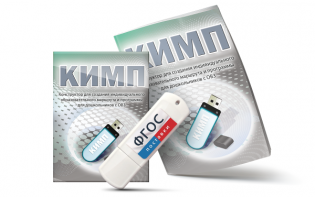 Конструктор для создания индивидуального образовательного маршрута и программы для дошкольников с ОВЗ на USB-носителе - fgospostavki.ru - Кубинка