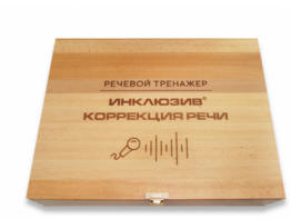 Мультисенсорный речевой тренажер «Коррекция речи» - fgospostavki.ru - Кубинка