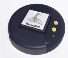 Игровой коммуникатор «Кнопка» №2 - fgospostavki.ru - Кубинка