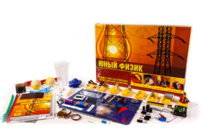 Набор для опытов "Юный физик" - fgospostavki.ru - Кубинка