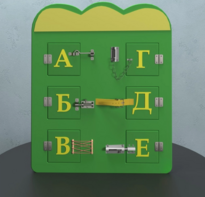 Бизиборд «Буквы» - fgospostavki.ru - Кубинка