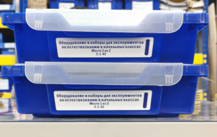 Оборудование и наборы для экспериментов по Естествознанию в начальных классах - fgospostavki.ru - Кубинка