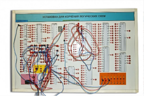 Учебная установка для изучения логических схем - fgospostavki.ru - Кубинка
