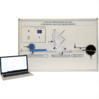 Учебный лабораторный комплекс «Изучение простых механизмов» - fgospostavki.ru - Кубинка