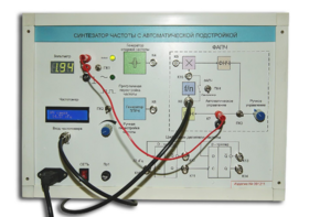 Синтезатор частоты с автоматической подстройкой - fgospostavki.ru - Кубинка